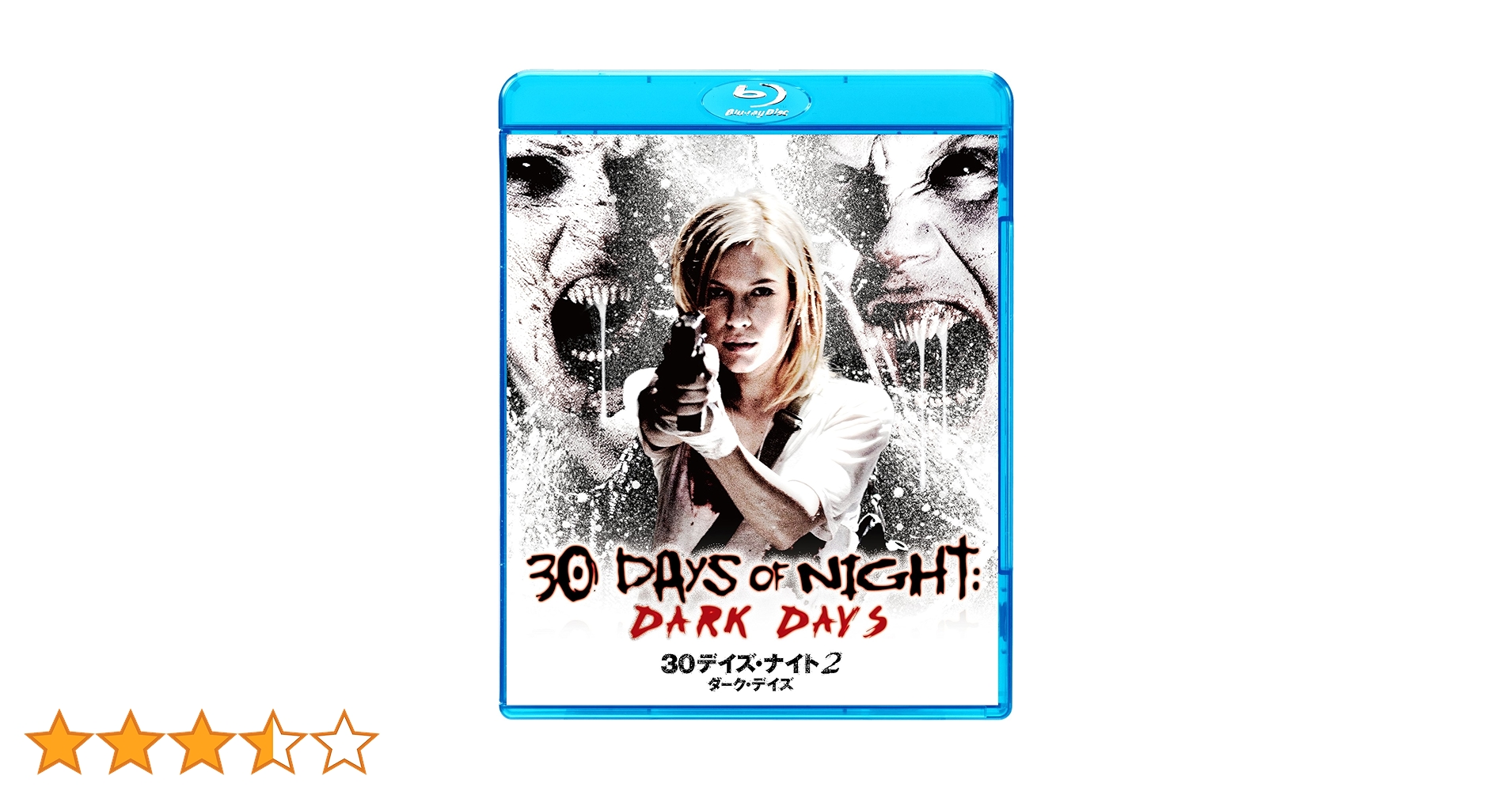 Amazon.co.jp: 30デイズ・ナイト 2ダーク・デイズ [Blu-ray